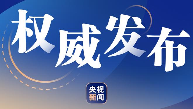 官方：韩国亚洲杯名单28日10点公布 1月2日赴西亚集结